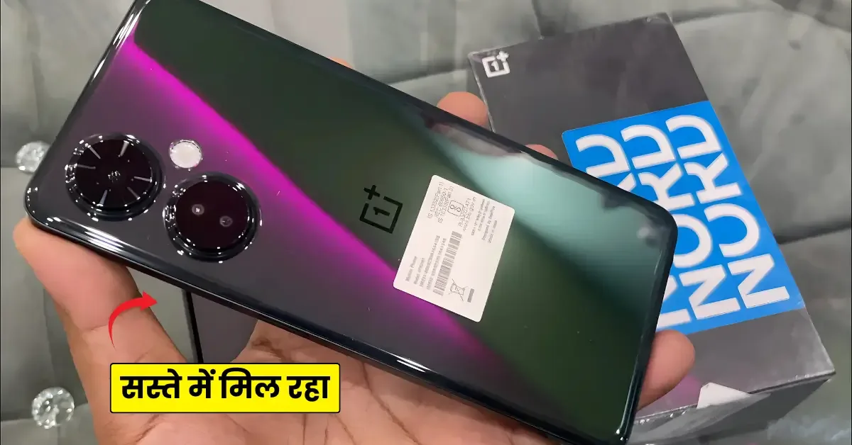 OnePlus Nord CE 3 Lite